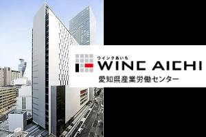 経営者限定会員制交流会「レゾンデートル」名古屋 定例会会場